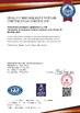 Chine WUXI KENKE INTELLIGENT EQUIPMENT CO.,LTD. certifications